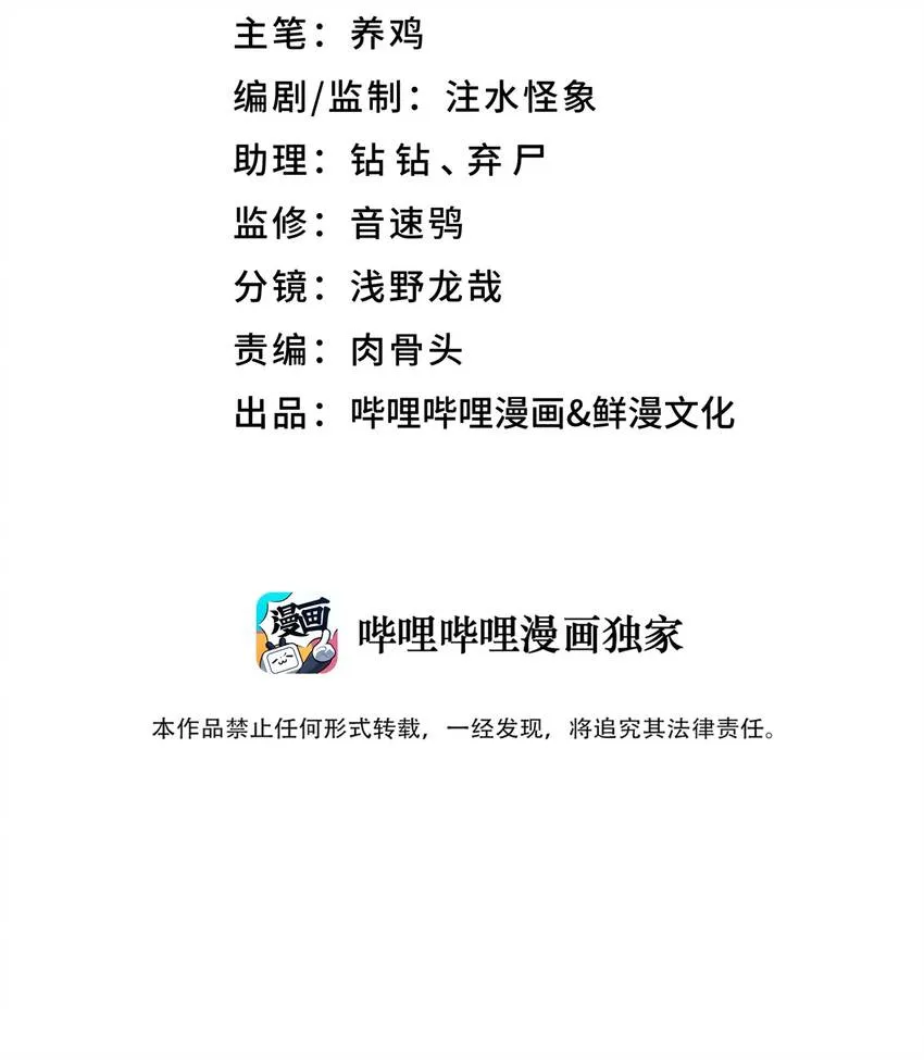 147 魔教酒天王 第15页