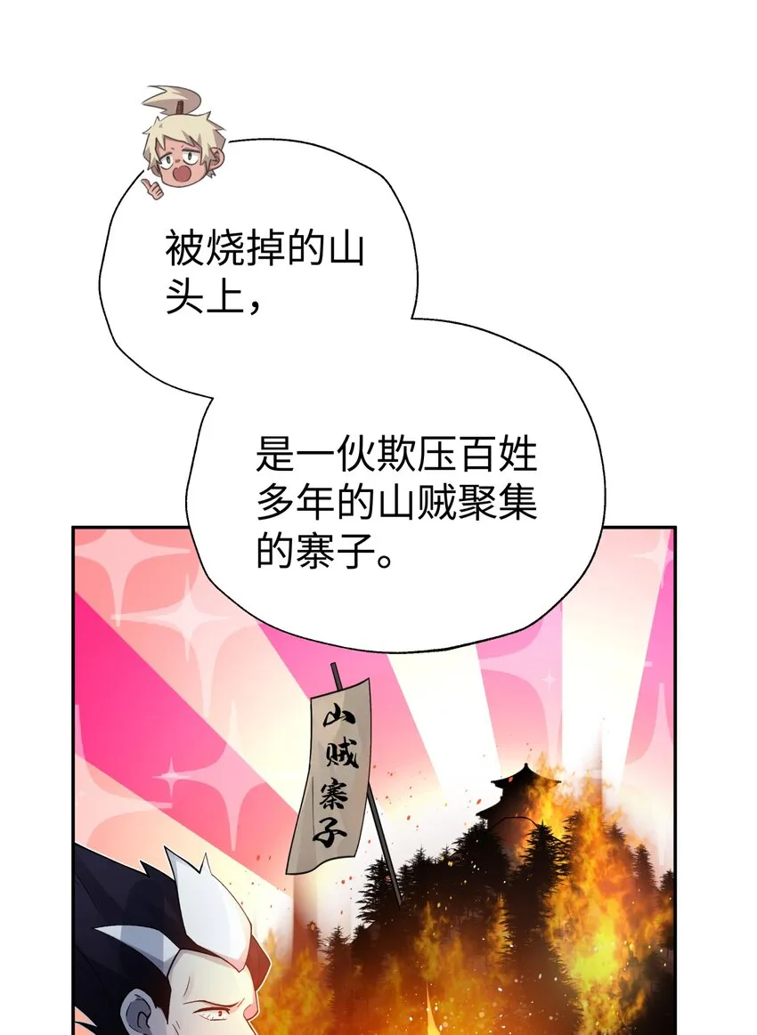 146 病情又加重了 第16页