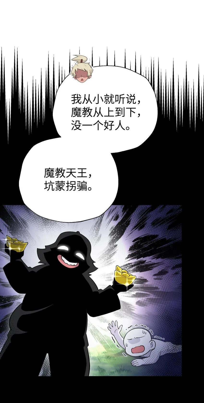 146 病情又加重了 第3页
