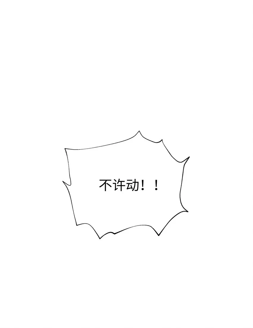 146 病情又加重了 第27页