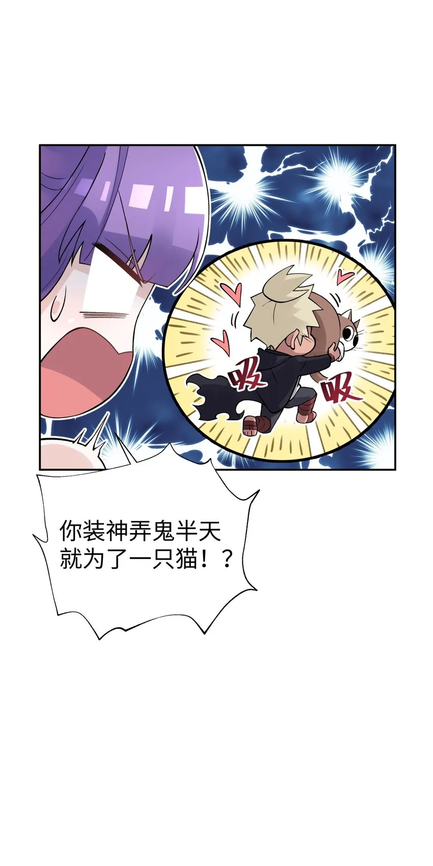 146 病情又加重了 第35页