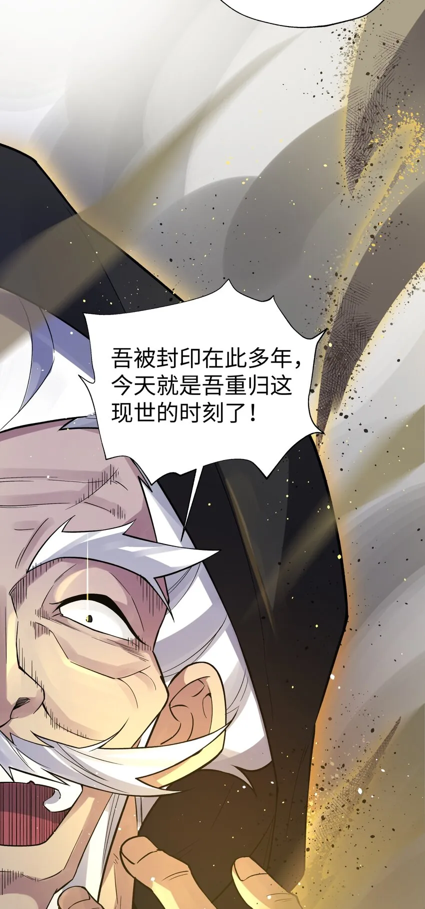 146 病情又加重了 第76页