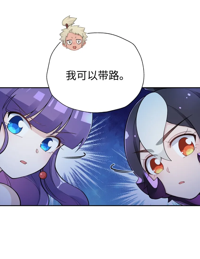 146 病情又加重了 第56页