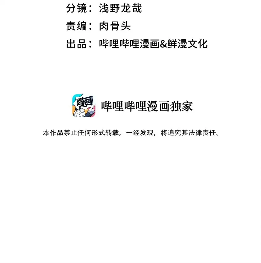 146 病情又加重了 第12页