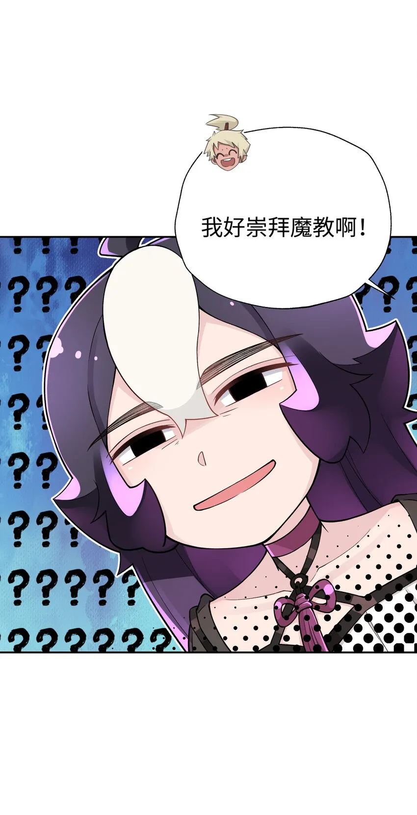 146 病情又加重了 第10页