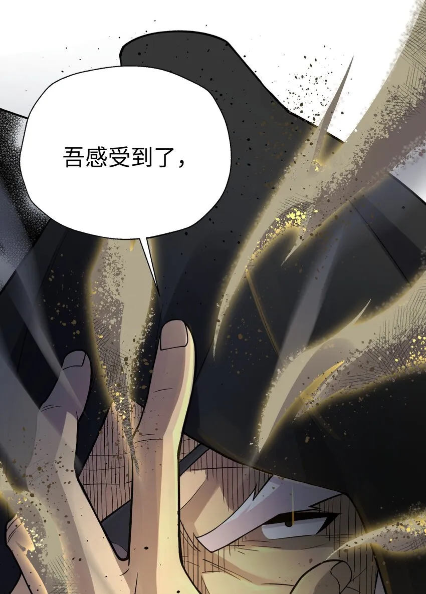 146 病情又加重了 第69页