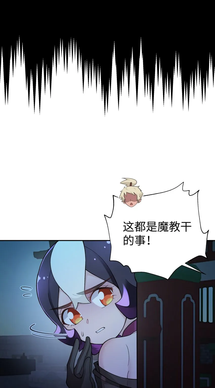 146 病情又加重了 第6页