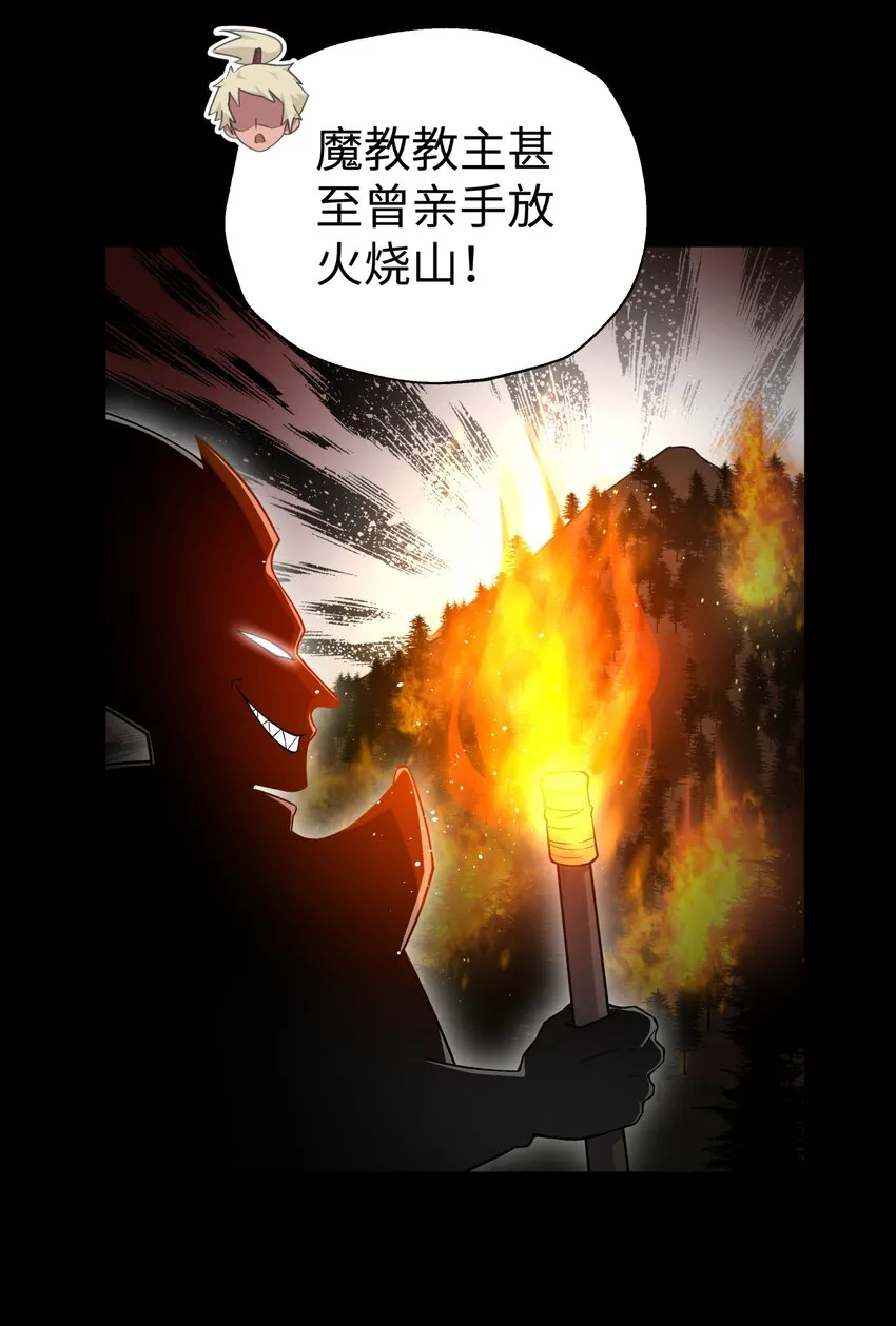 146 病情又加重了 第5页