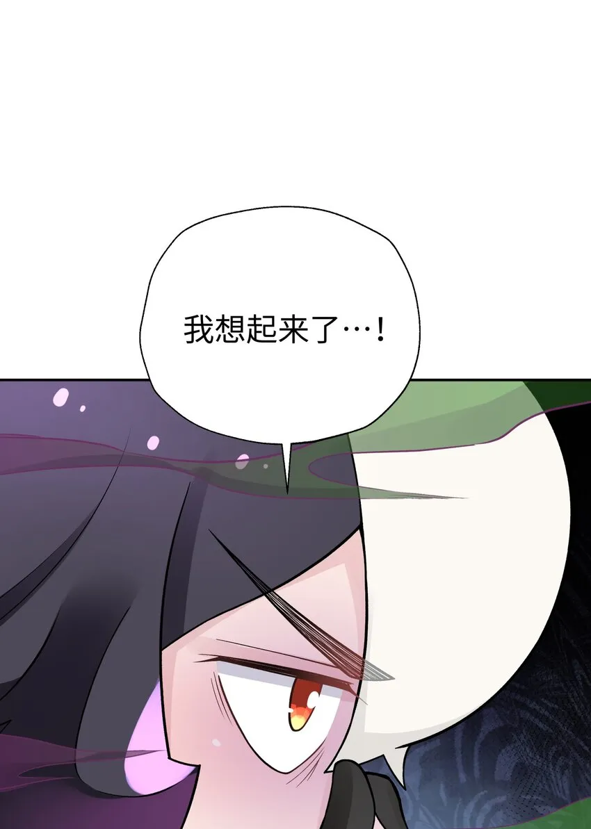 146 病情又加重了 第80页