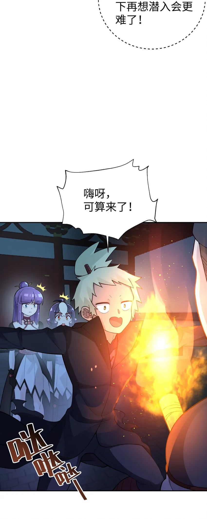146 病情又加重了 第30页