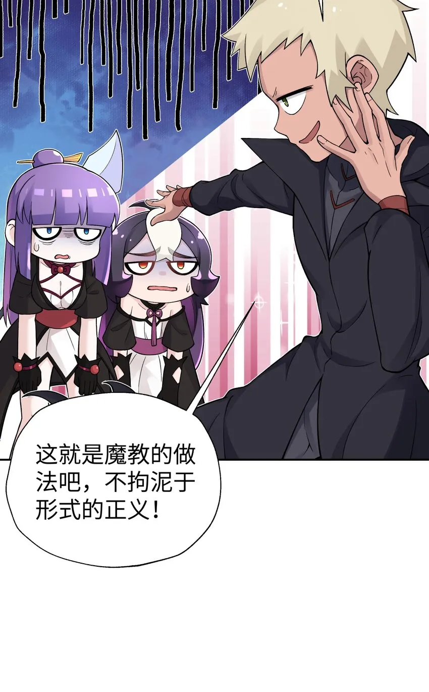 146 病情又加重了 第53页