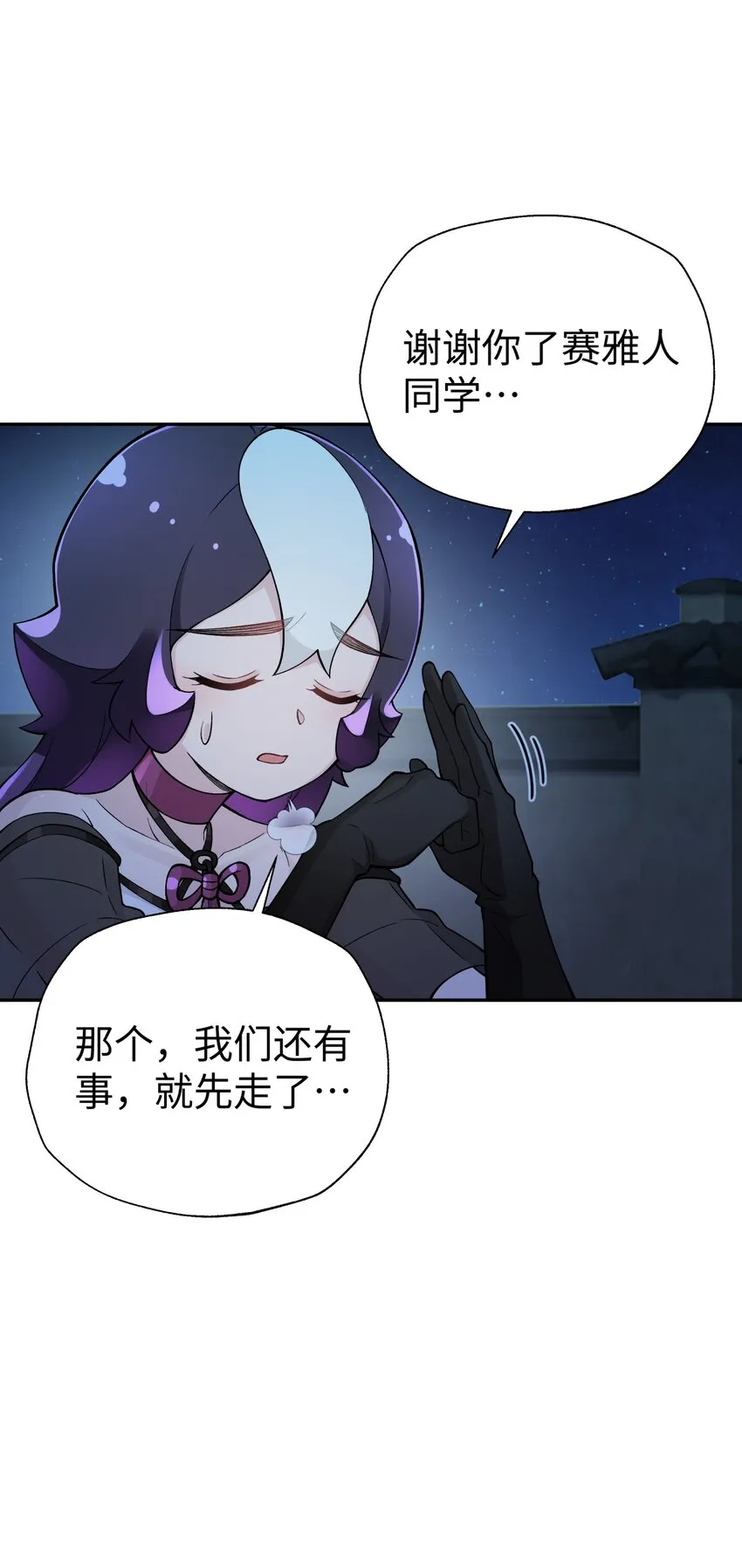 146 病情又加重了 第54页