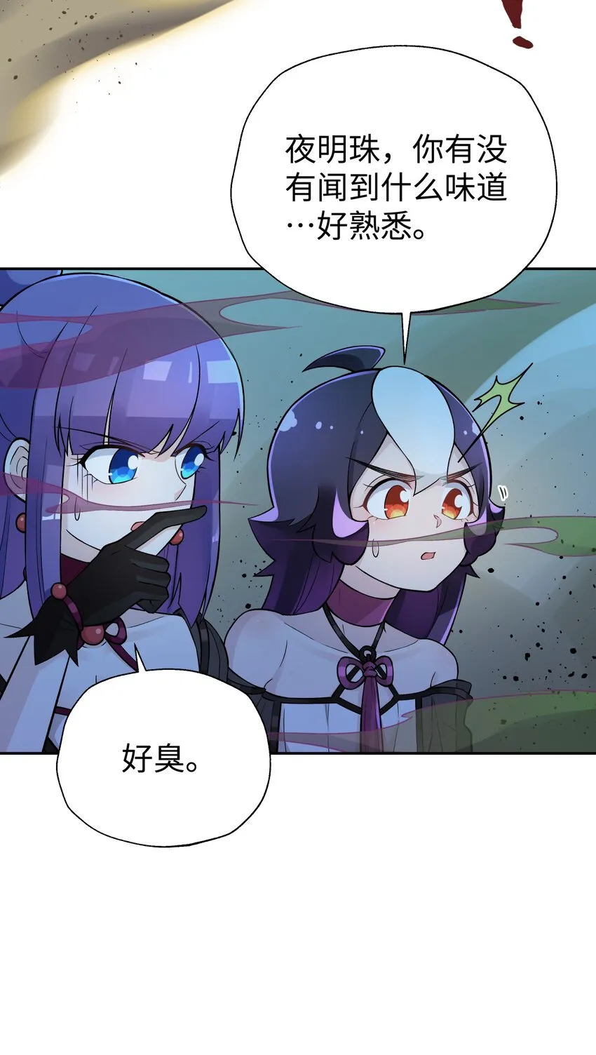 146 病情又加重了 第79页