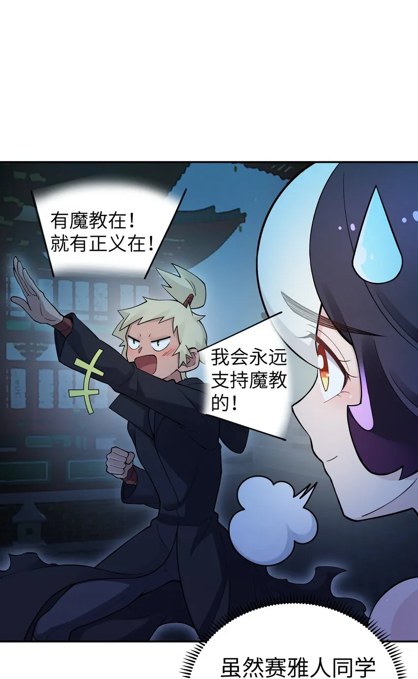 146 病情又加重了 第25页