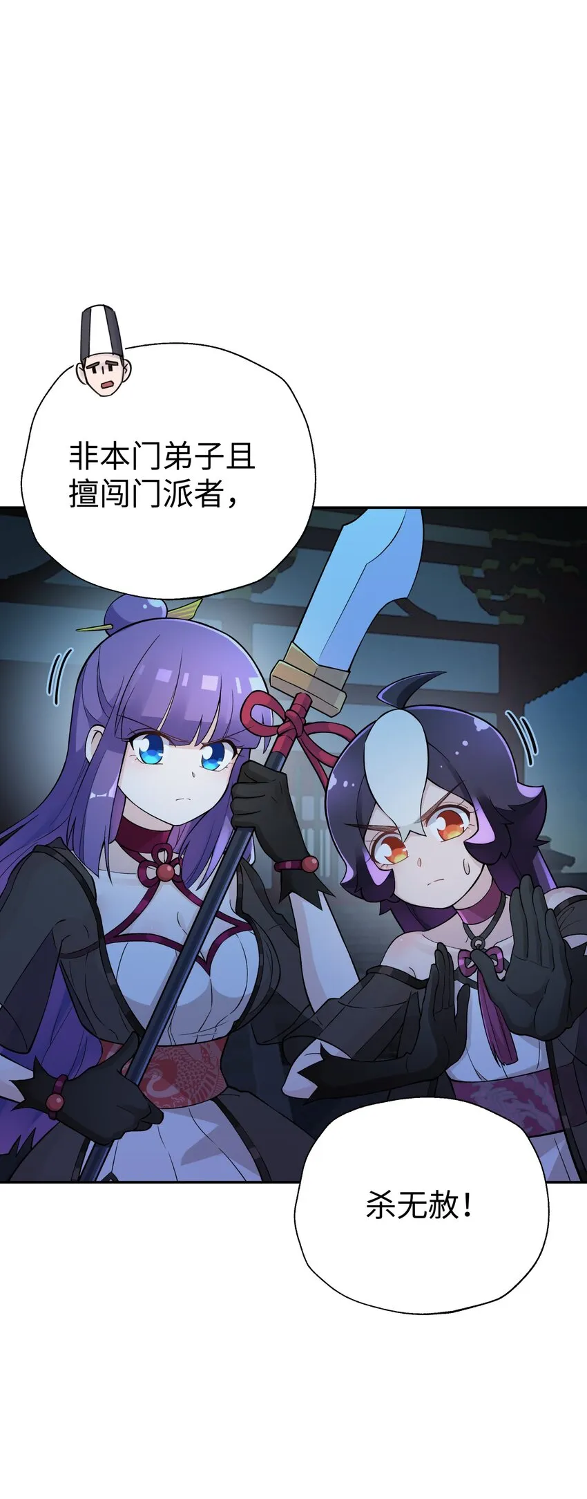 146 病情又加重了 第44页