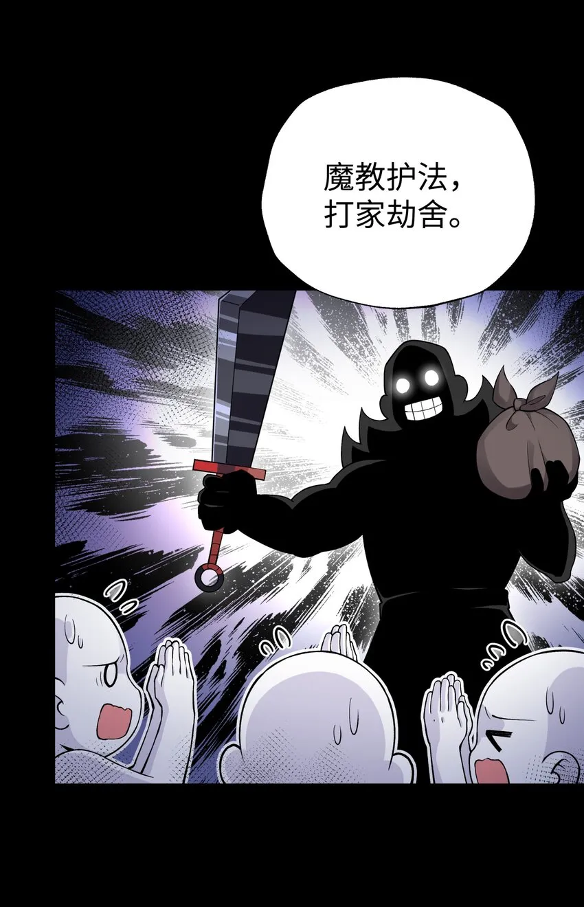 146 病情又加重了 第4页