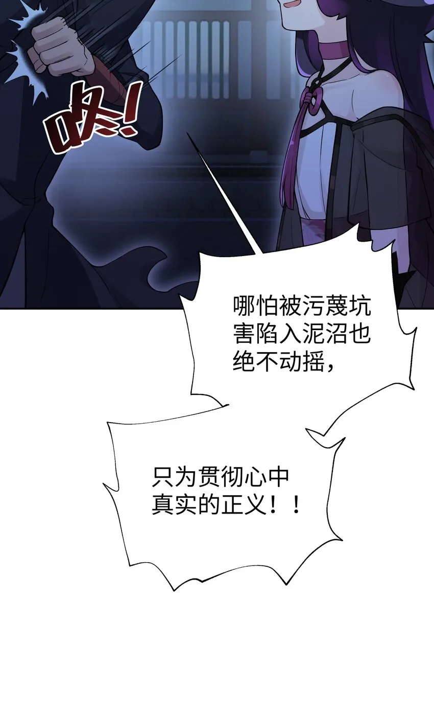 146 病情又加重了 第20页