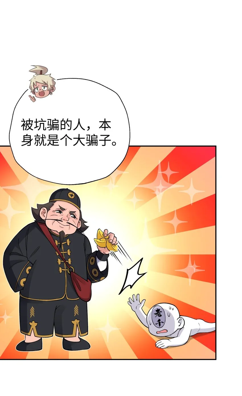 146 病情又加重了 第14页