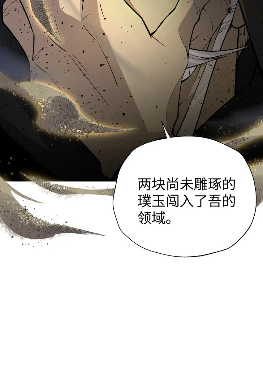 146 病情又加重了 第70页