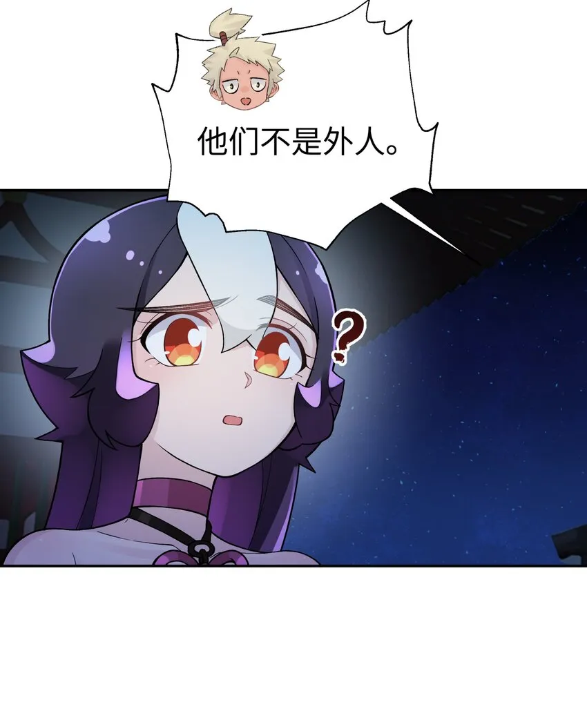 146 病情又加重了 第47页