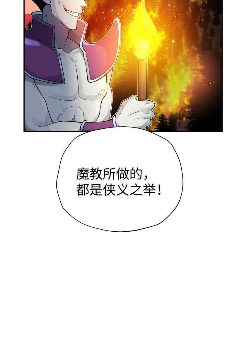 146 病情又加重了 第17页