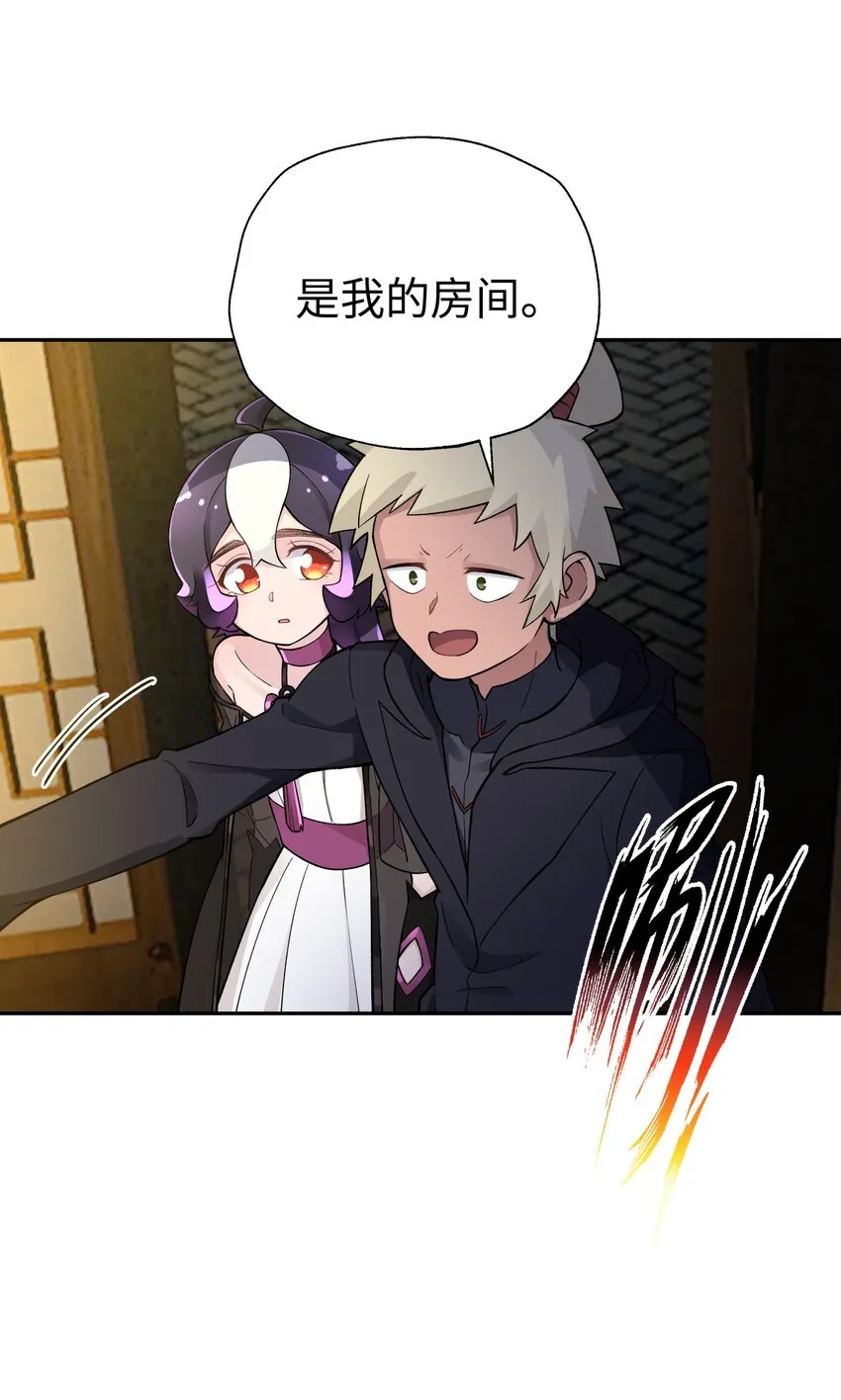 146 病情又加重了 第61页