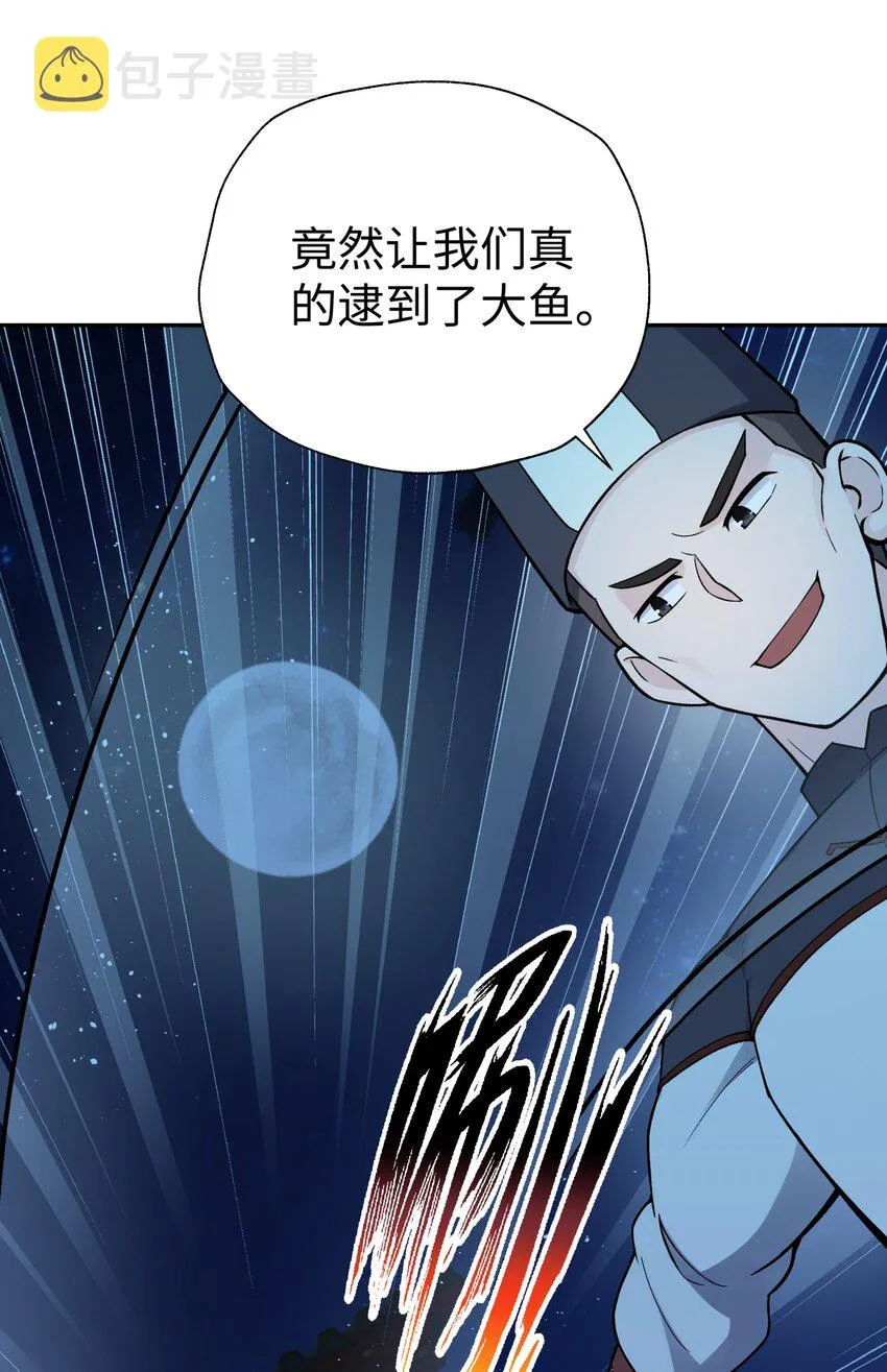 146 病情又加重了 第42页