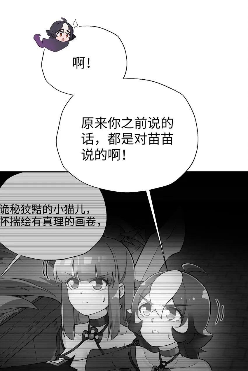 146 病情又加重了 第39页