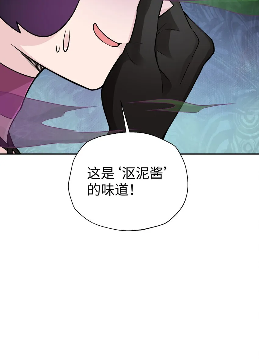 146 病情又加重了 第81页