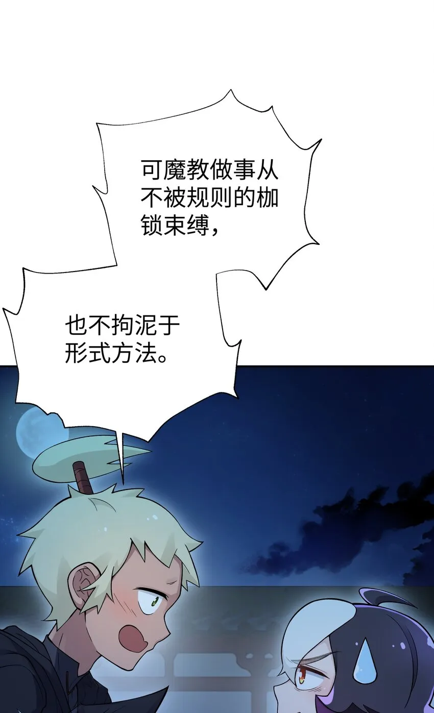 146 病情又加重了 第19页