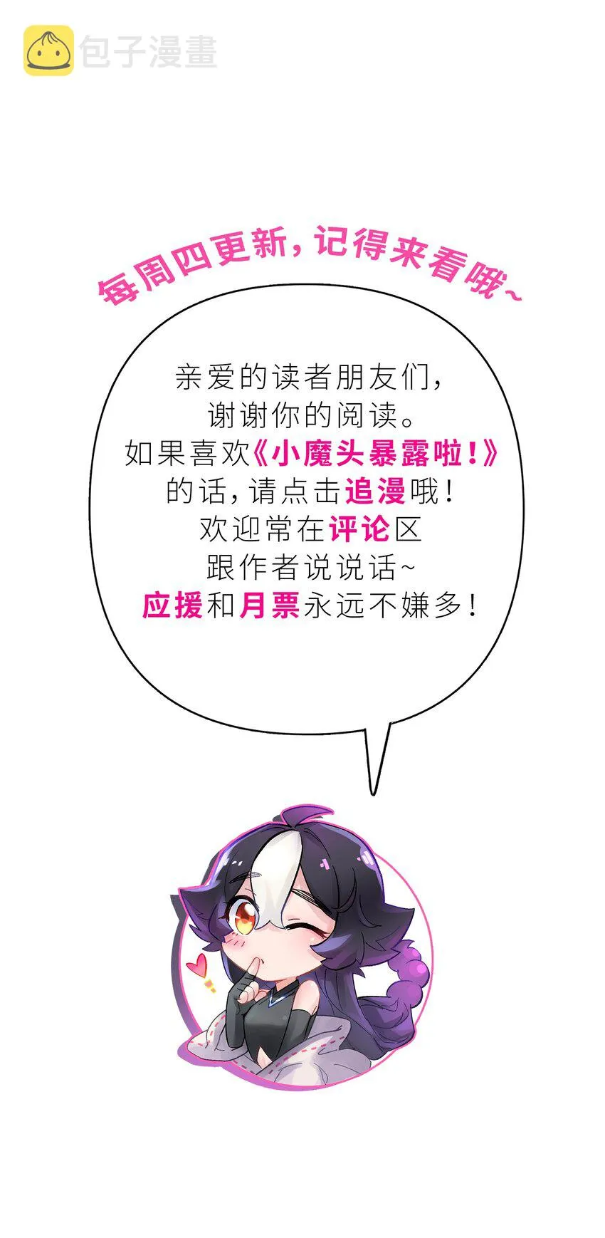 146 病情又加重了 第84页