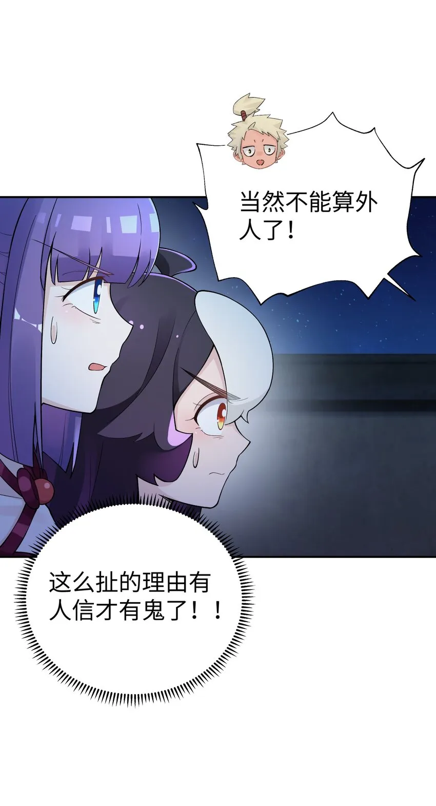 146 病情又加重了 第49页