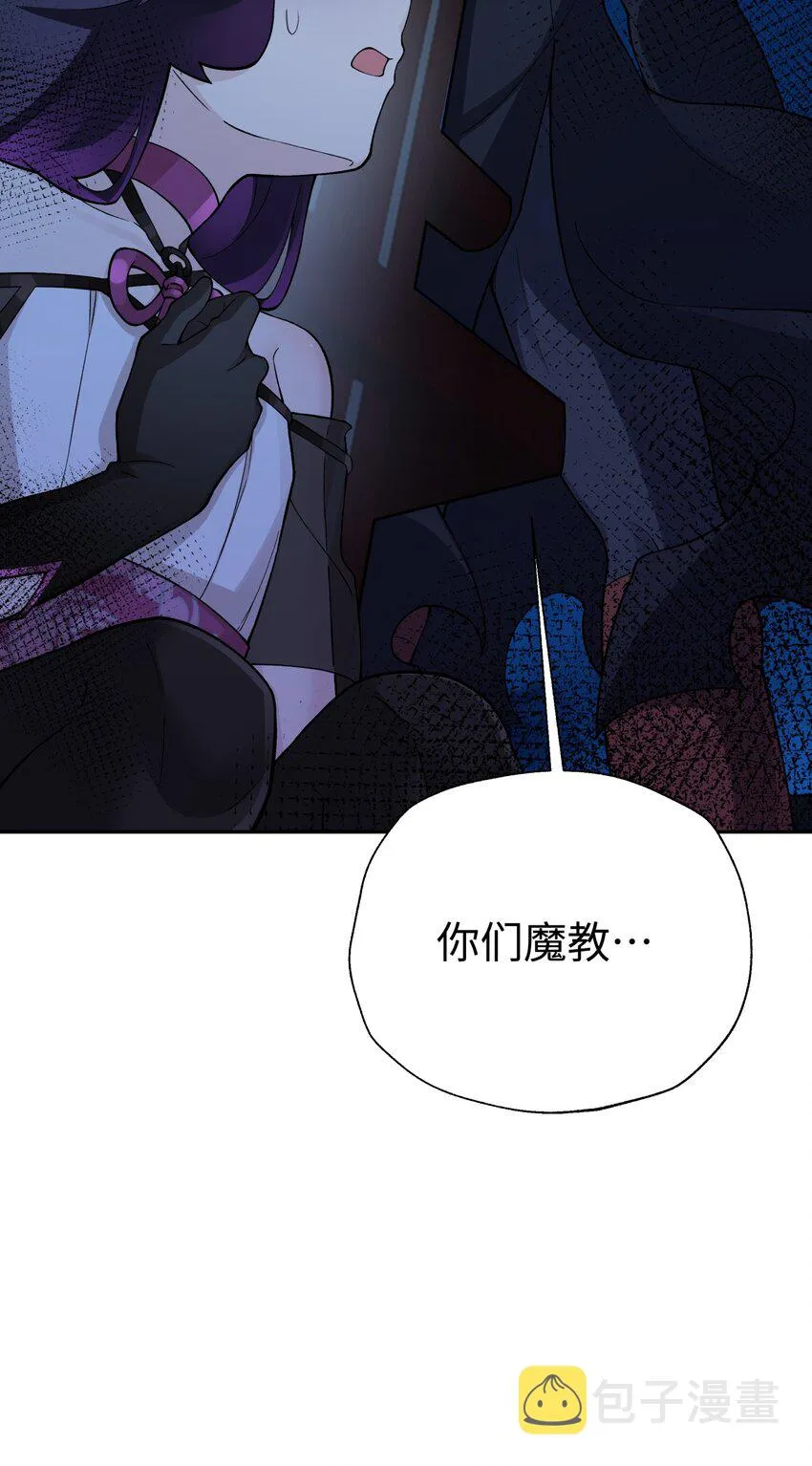 146 病情又加重了 第8页