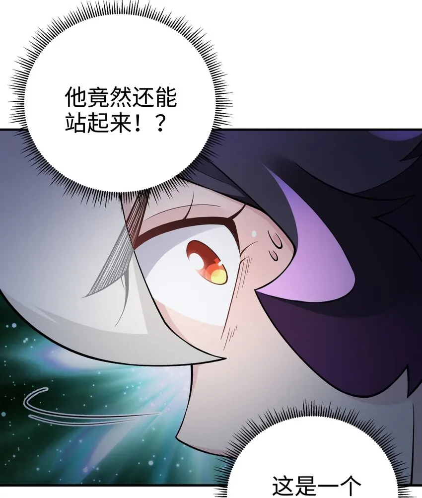 145 夜访穿林门 第59页
