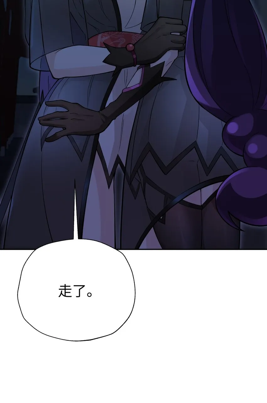 145 夜访穿林门 第12页