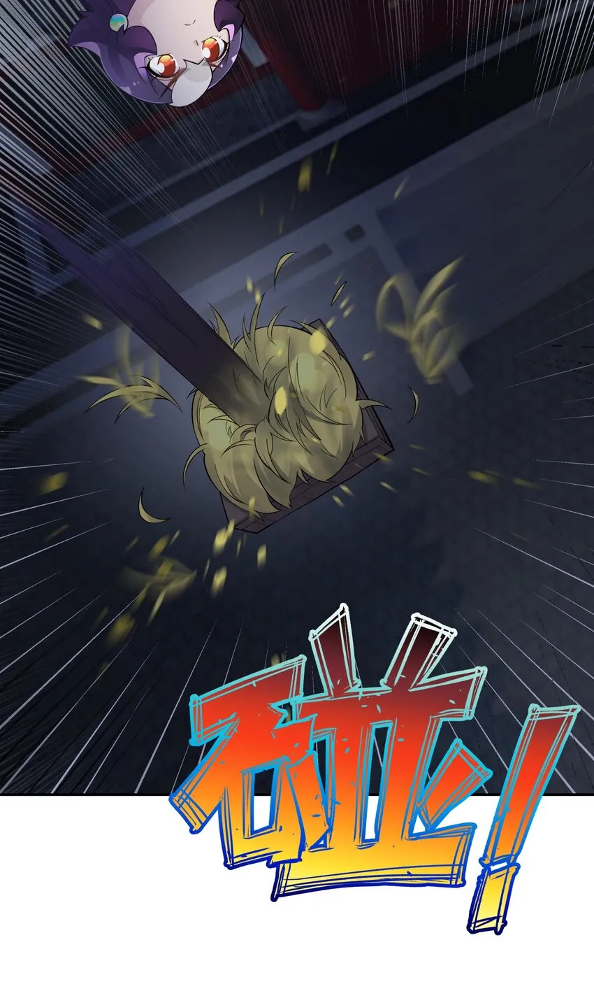 145 夜访穿林门 第29页
