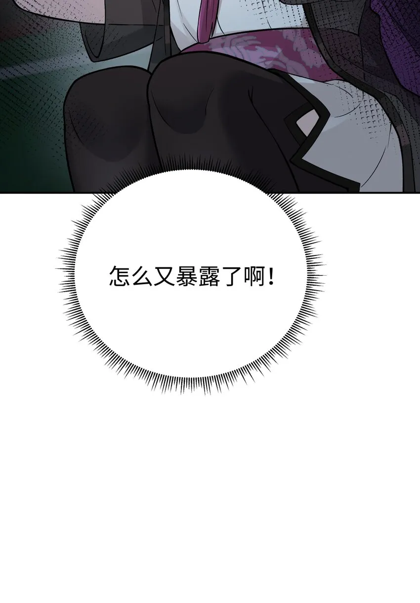 145 夜访穿林门 第73页