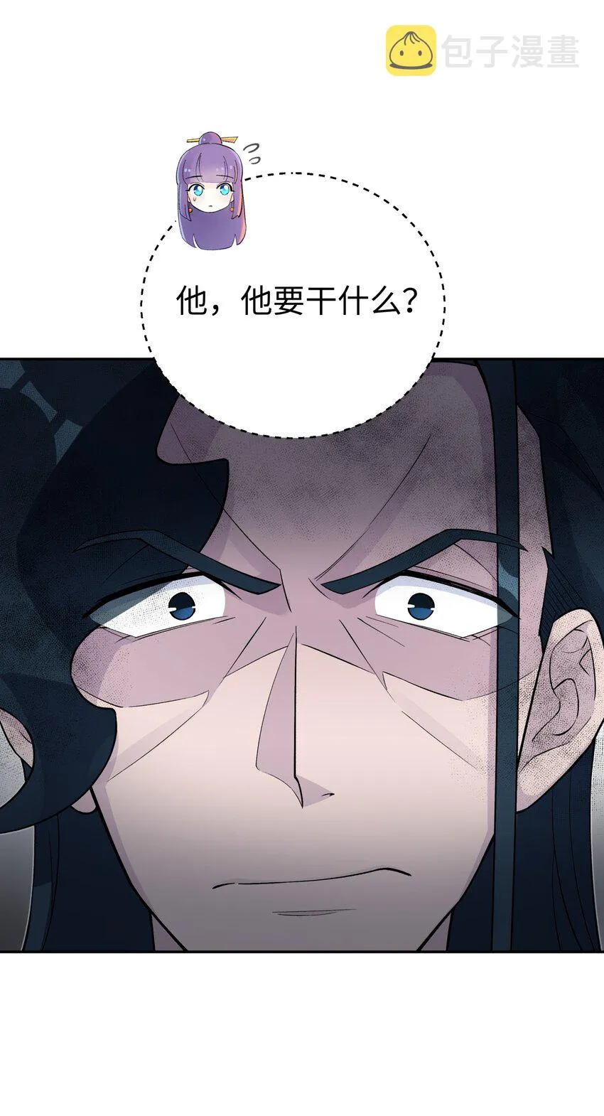 144 唐糖的决心 第40页