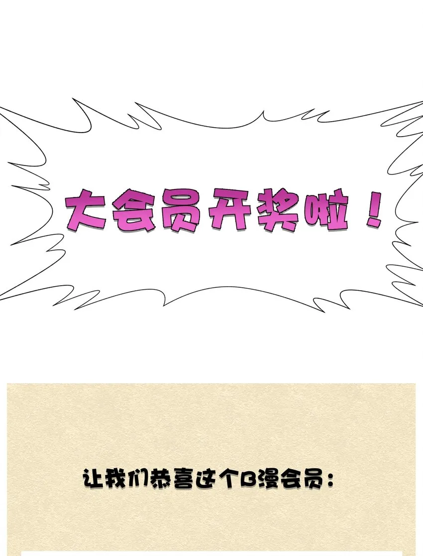144 唐糖的决心 第81页