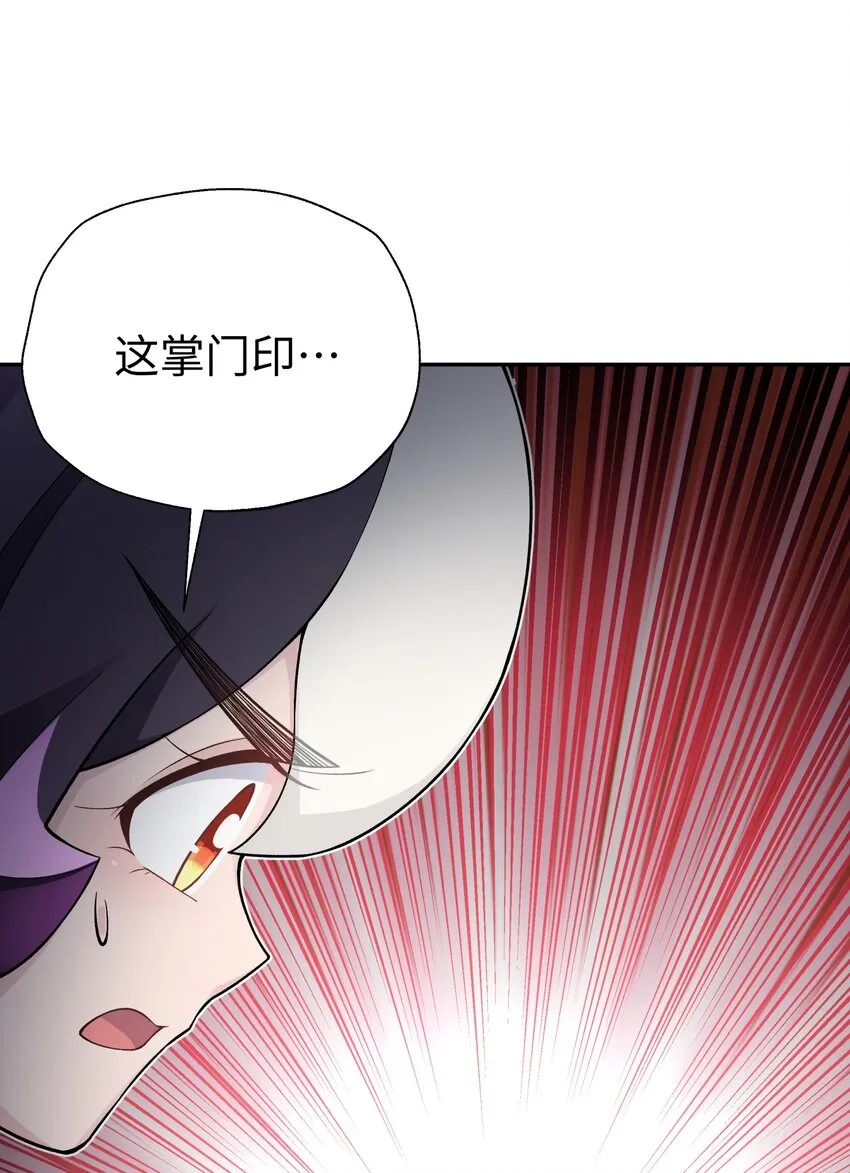 144 唐糖的决心 第21页