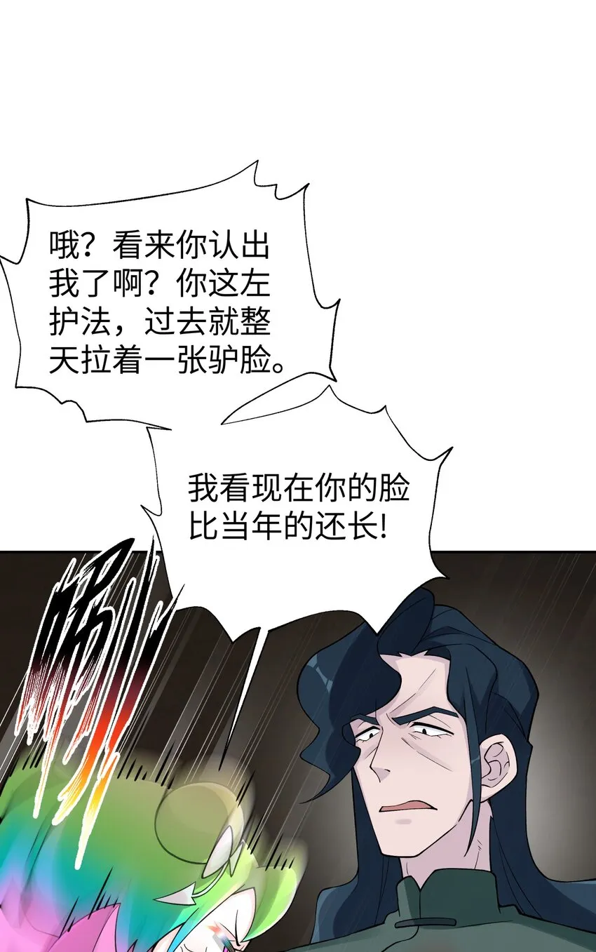 143 唐门掌门印 第63页