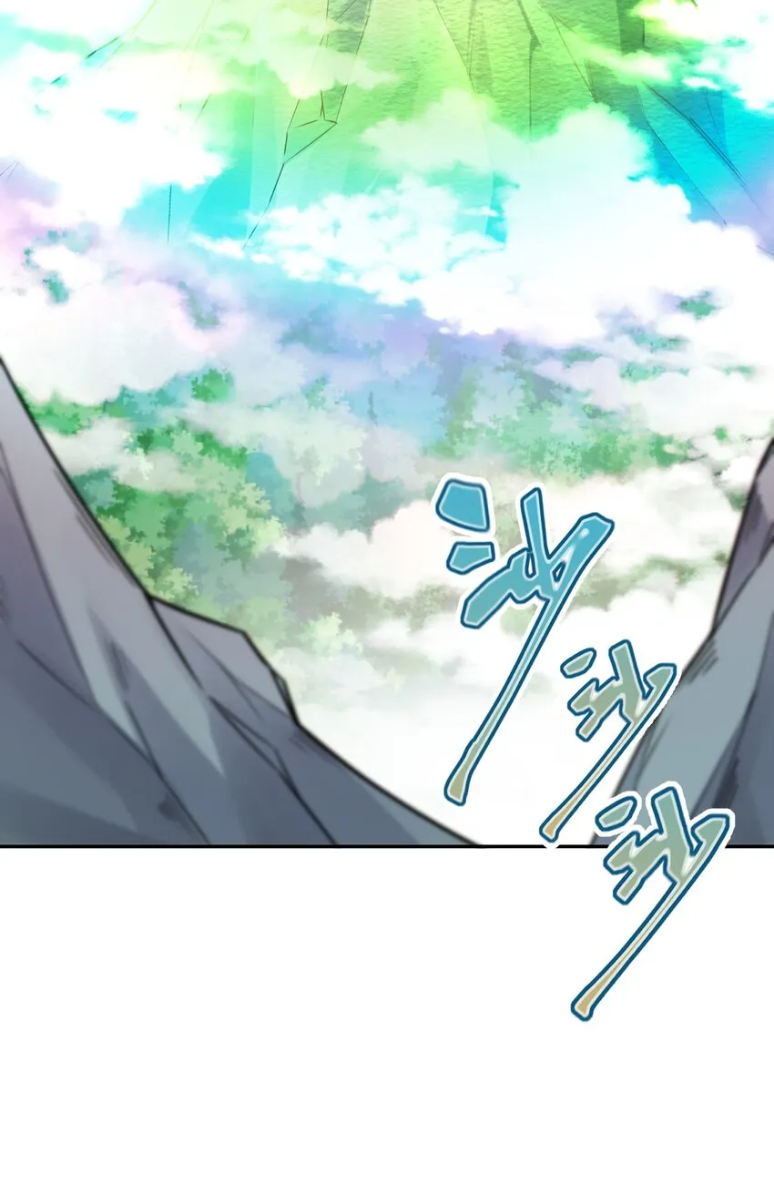 143 唐门掌门印 第11页