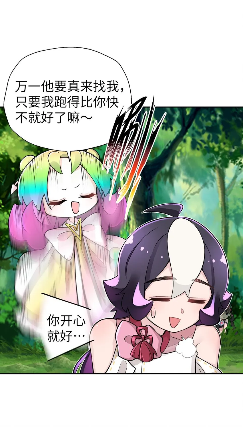 143 唐门掌门印 第37页