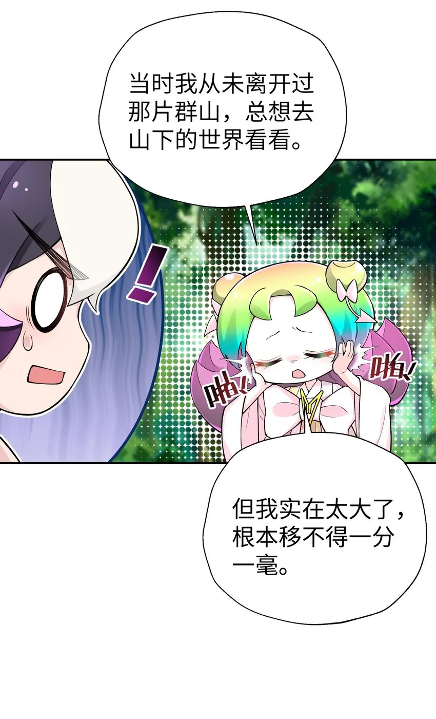 143 唐门掌门印 第12页