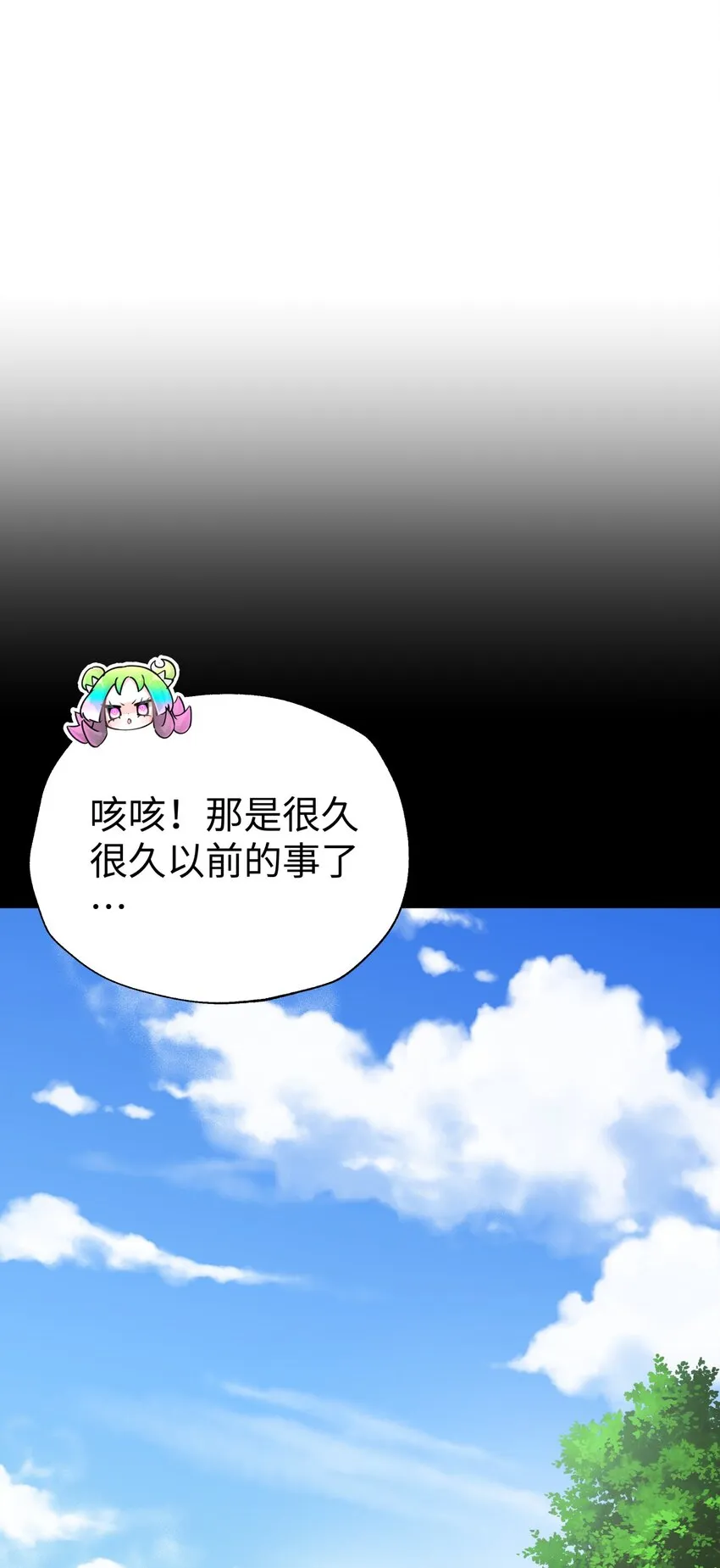 143 唐门掌门印 第5页