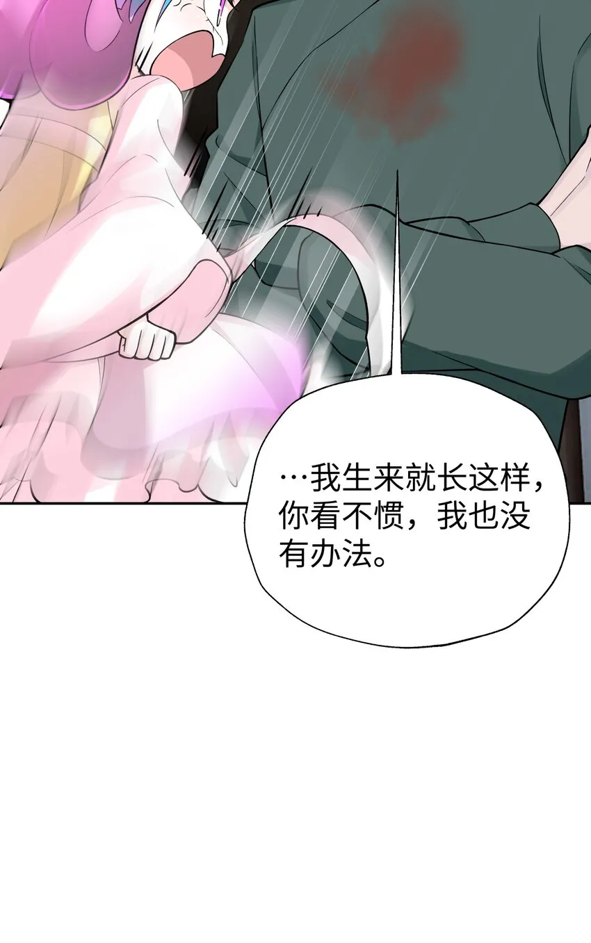 143 唐门掌门印 第64页