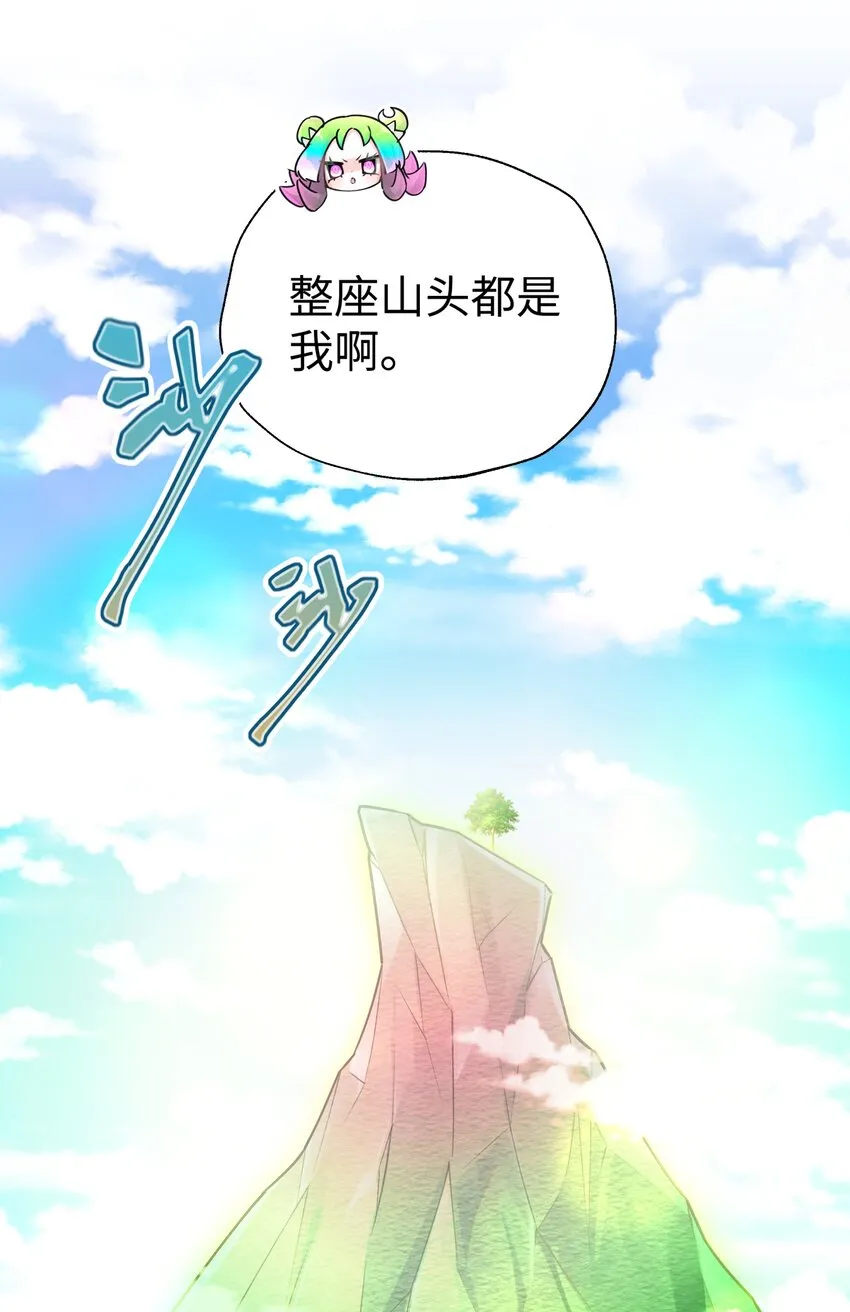 143 唐门掌门印 第10页