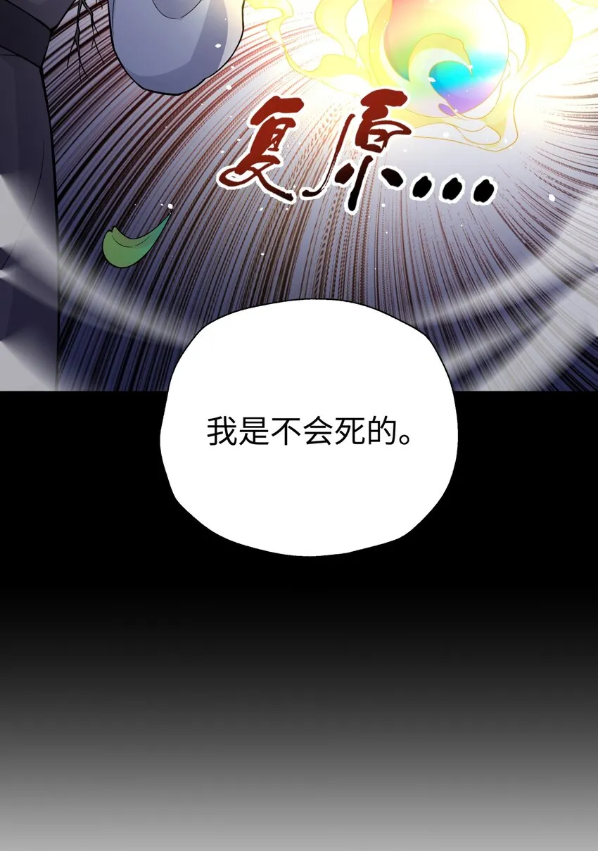 143 唐门掌门印 第20页
