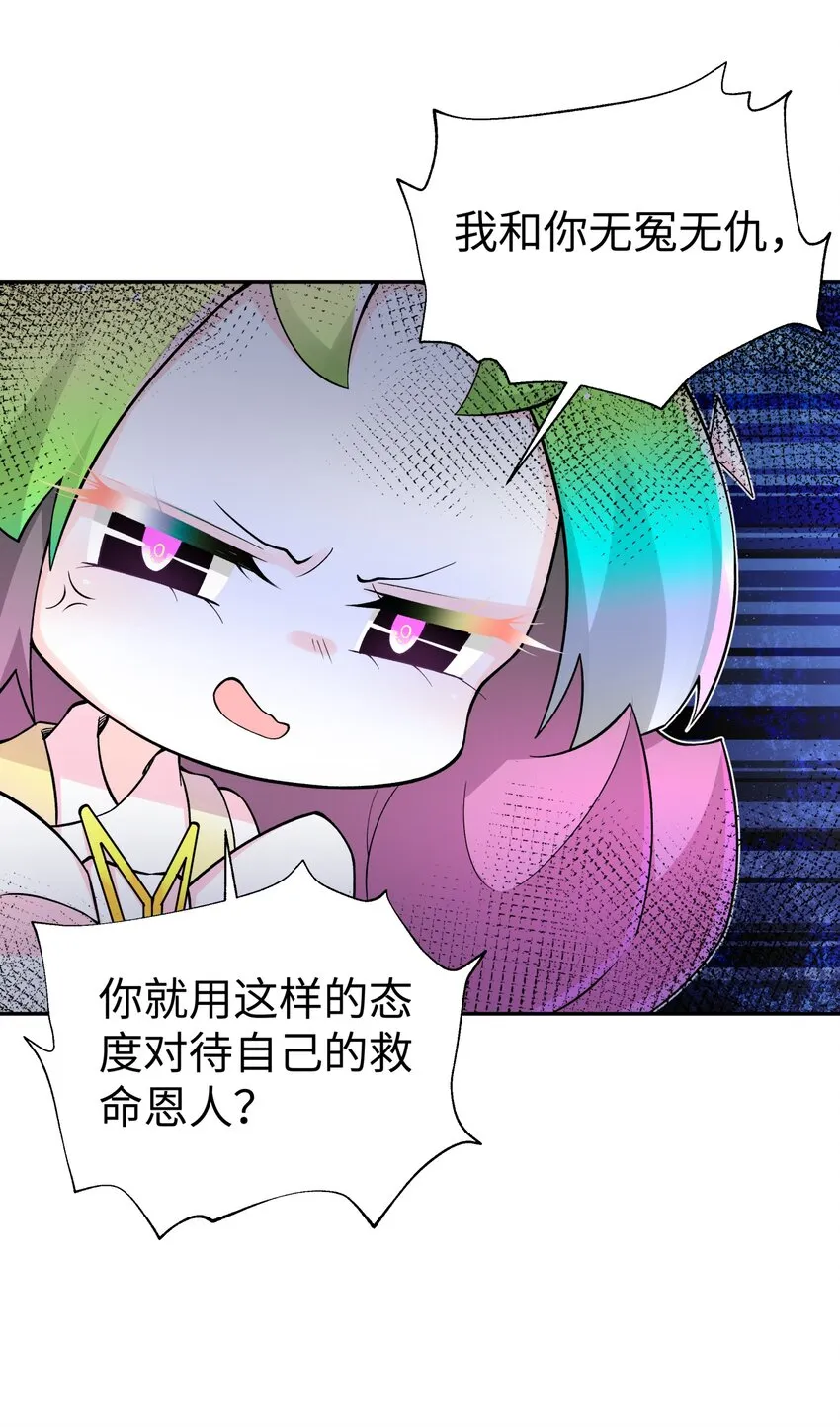 143 唐门掌门印 第65页