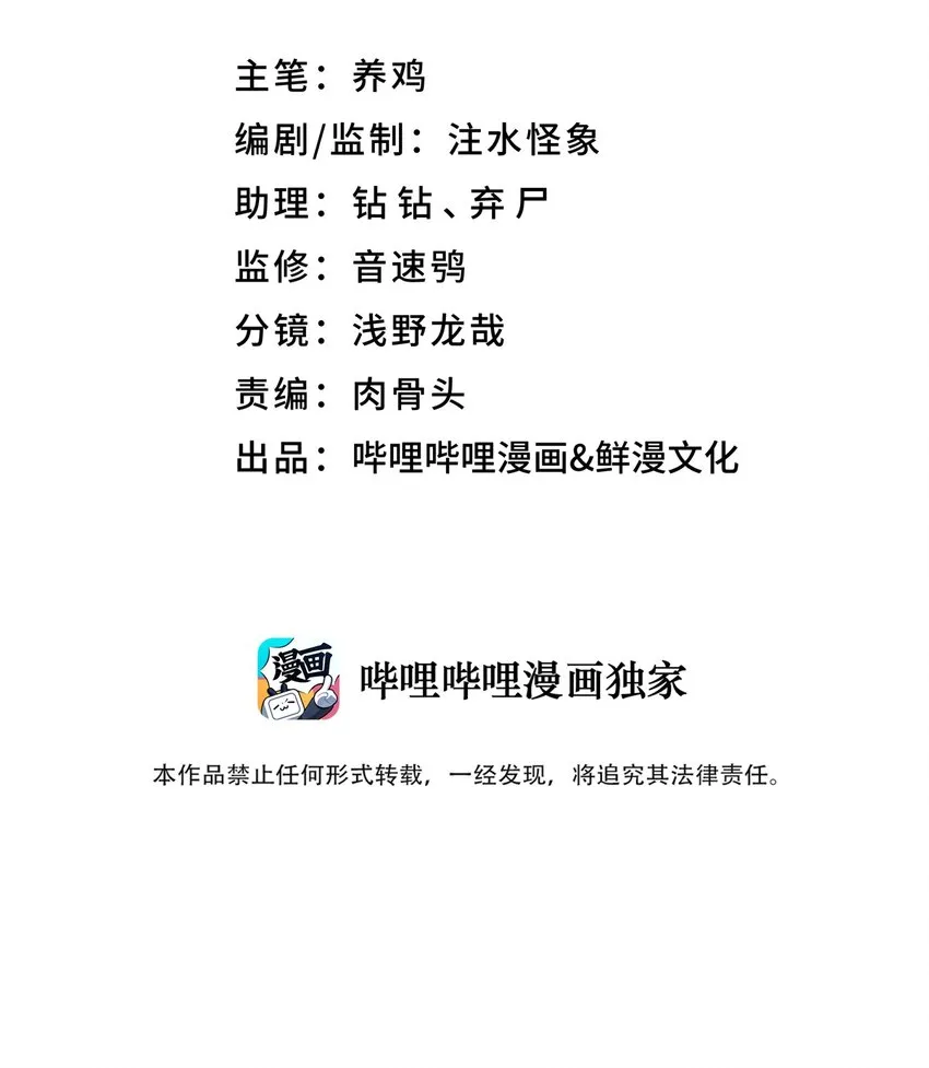 143 唐门掌门印 第2页